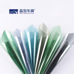 Pellicola oscurante per parabrezza OEM ODM anti frantumazione multicolore rimovibile